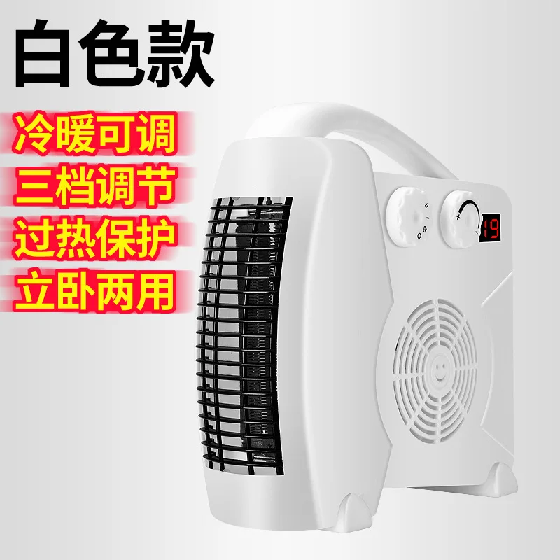 Ho use hold miniheater Электрический нагрев ветер подвижный небольшой кондиционер