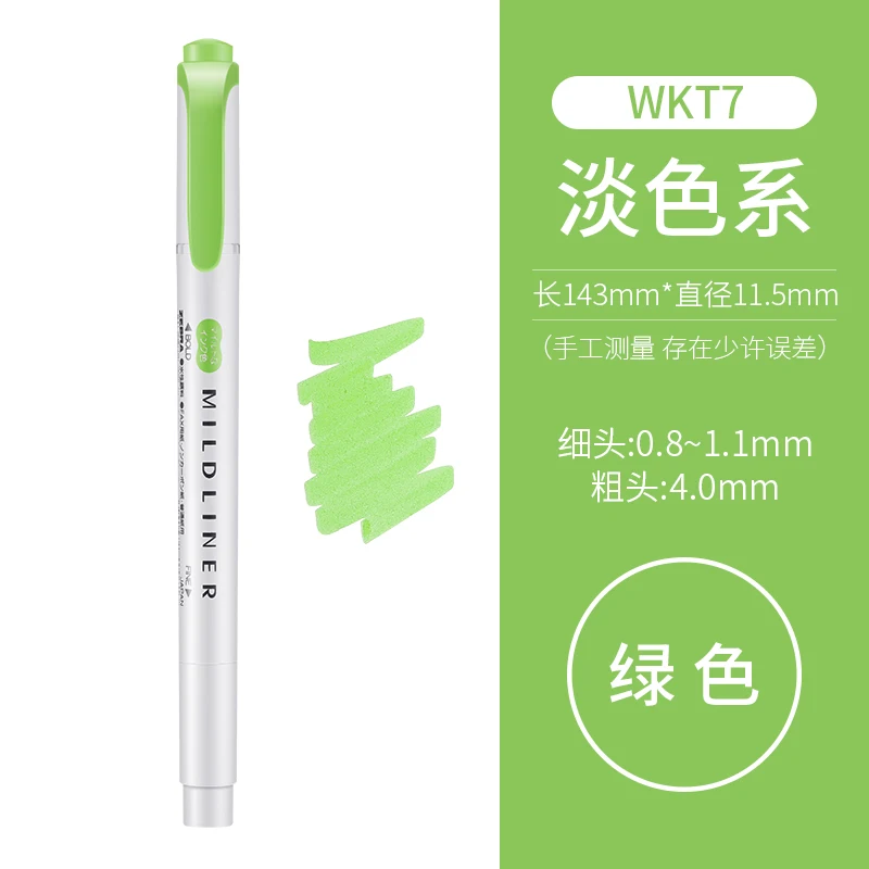 

Двусторонний текстовый маркер Zebra