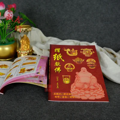 

Science Triangle Combination Origami Book Paper Art Book Triangle Three-dimensional Handmade DIY Production Complete Technical