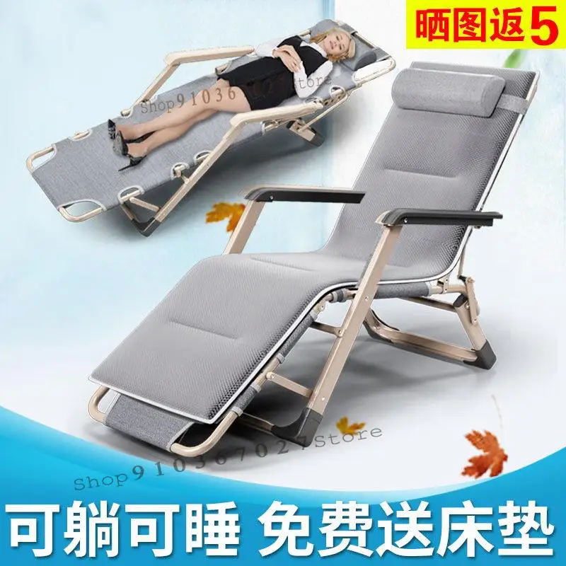 Складной шезлонг Пляжная кровать Кресло для сна офисный Многофункциональный