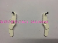 2pcs for brother knitting machine part 940 970 original knitting machine accessories kh940 a 196 a 197 kh970 a 197 a 198