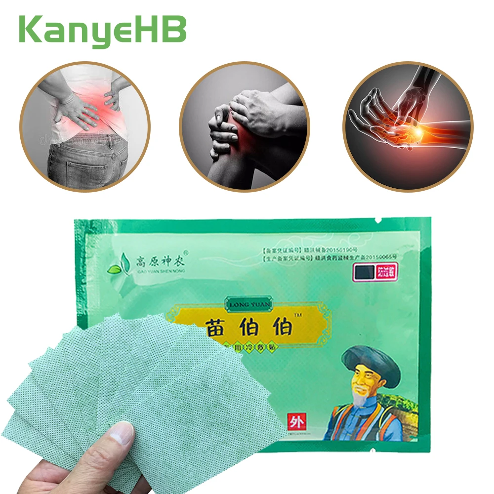 8 шт. обезболивающие Пластыри для тела китайские традиционные натуральные