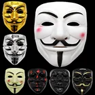 Анонимная маска Тема фильма маски для лица подарок для вечерние Маскировка искусственный Фильм Косплей V для Вендетта маска хакера