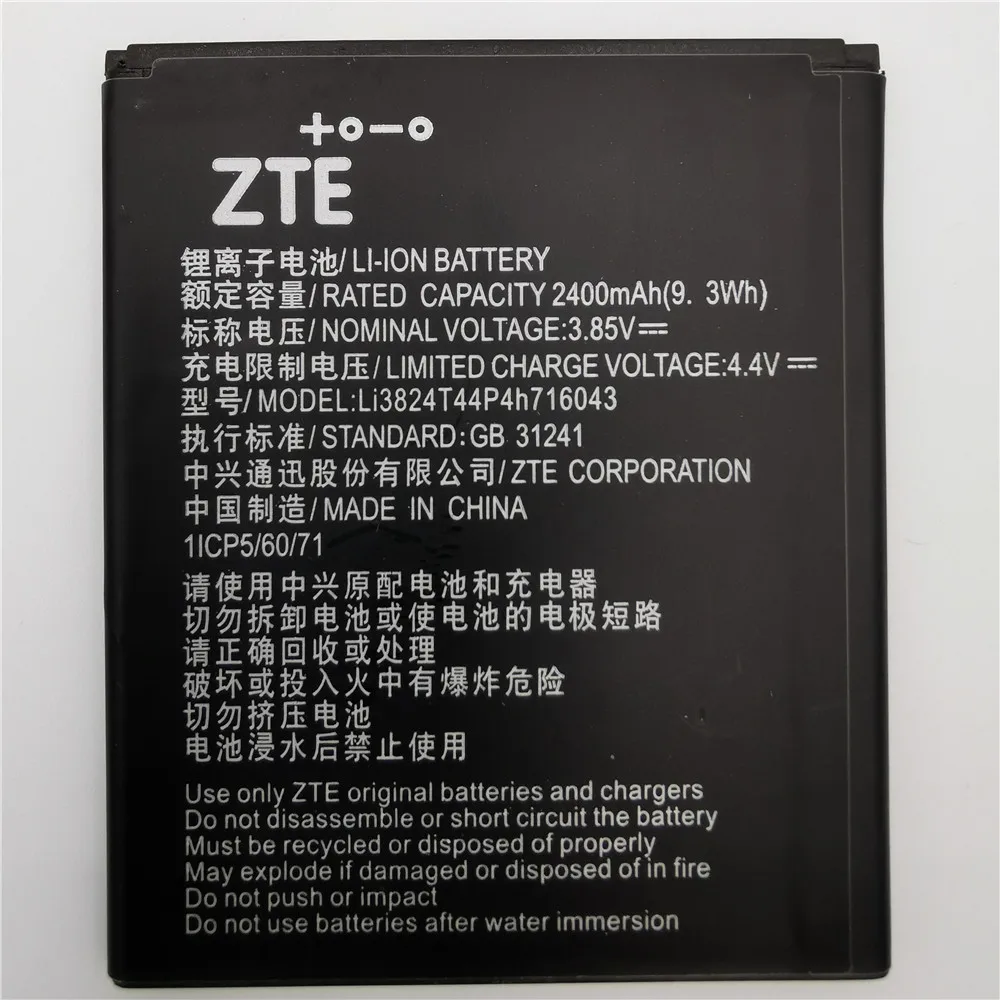 100% реальная батарея 2400 мАч Li3824T44P4h716043 для ZTE Blade A520 A521 BA520 Высококачественная +