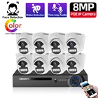 Система видеонаблюдения, 4K, 8 Мп, POE, функция воспроизведения лица