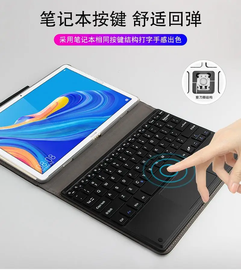 

Case keyboard For Huawei Mediapad M6 8.4 inch Protective Cover Bluetooth keyboard for Huawei M6 8.4 VRD-AL09 8.4" Tablet shell