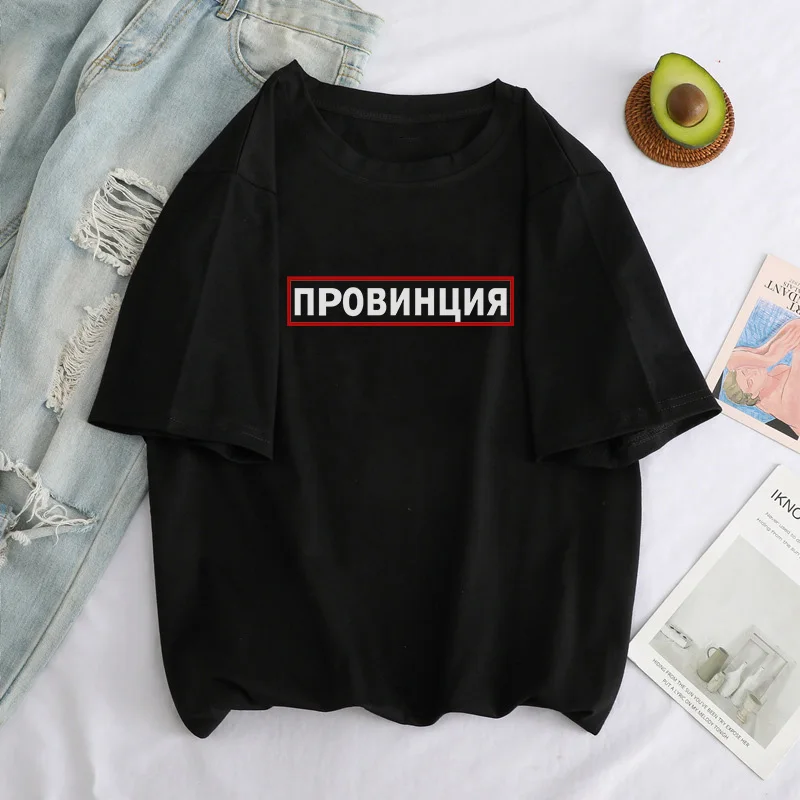 

Letter Russian print tees casual fashion Big size loose short-sleevedVintage punk female hip hop T-shirt