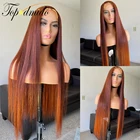 Topodmido Омбре коричневый цвет 13x 4 кружевные передние парики бразильские неповрежденные волосы безклеевые кружевные парики прямые 4x4 парики из человеческих волос