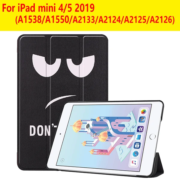 IPADMINI45 SY DYJ Чехол для iPad Mini 1 2 3 из искусственной кожи силиконовый чехол для планшета для iPad Mini 4 5 трехслойный чехол-подставка для сна - Цвет: IPADMINI45 SY DYJ