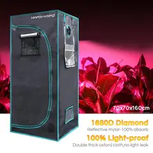 1680D Mars Hydro 70X70X160 см Крытый тент для выращивания растений, садовые теплицы