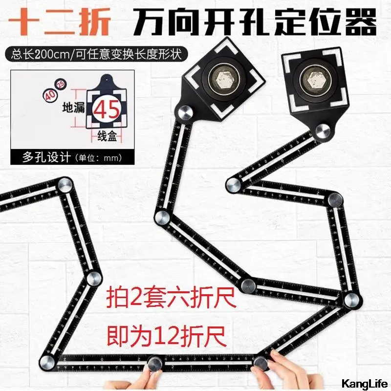 Локатор отверстий для керамической плитки универсальная Линейка в шесть раз с