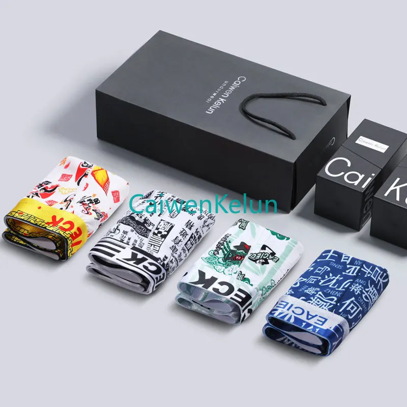 4-piece Set New Men's Underwear Ice Silk Summer Thin Antibacterial Youth Trend Personality Sports Boxer Briefs