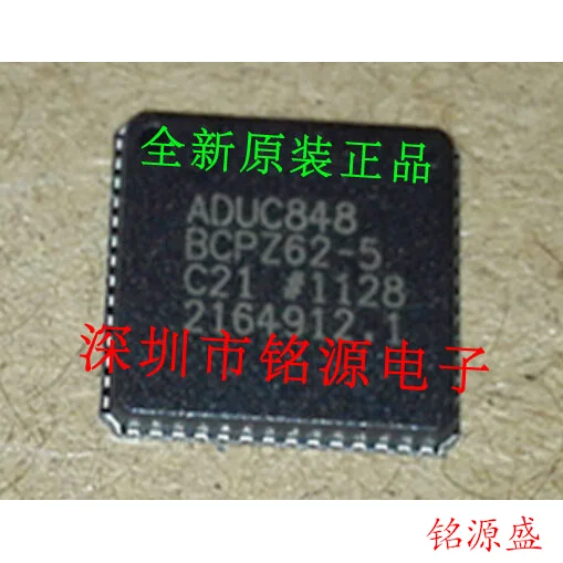 

new original 1pcs ADUC848BCPZ62-5 ADUC848BCPZ62 ADUC84 LFCSP56