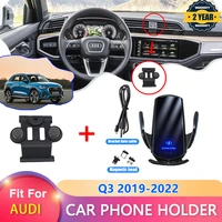 multi function automatic clamping car mobile phone holder for audi q3 f3 mk2 20192022 auto 360%c2%b0 wireless charging accessories