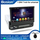 Универсальный Автомобильный мультимедийный плеер 1 din, 7 дюймов, без dvd-плеера, Android 10, четырехъядерный, автомобильное радио, GPS-навигация, стерео, Wi-Fi, BT, автомобильное радио, SWC, RDS
