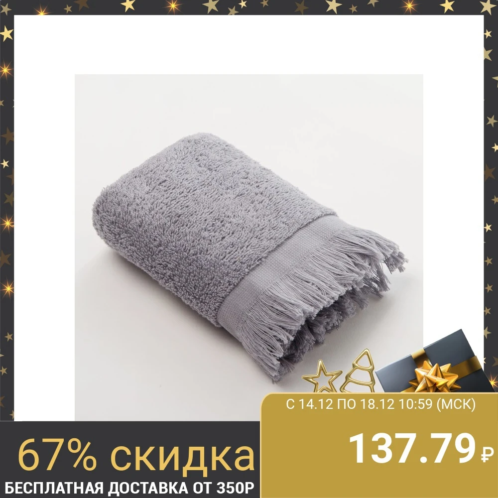 Полотенце махровое LoveLife Fringer 30х60 цвет серый|Полотенца для волос| |