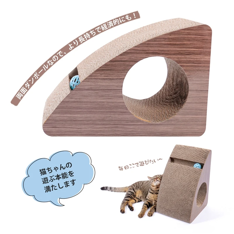 

Curved Triple-cornered Grinding Claw Cat Scraper Corrugated Paper Claw Nursing Training Corrugated Cat Scraper