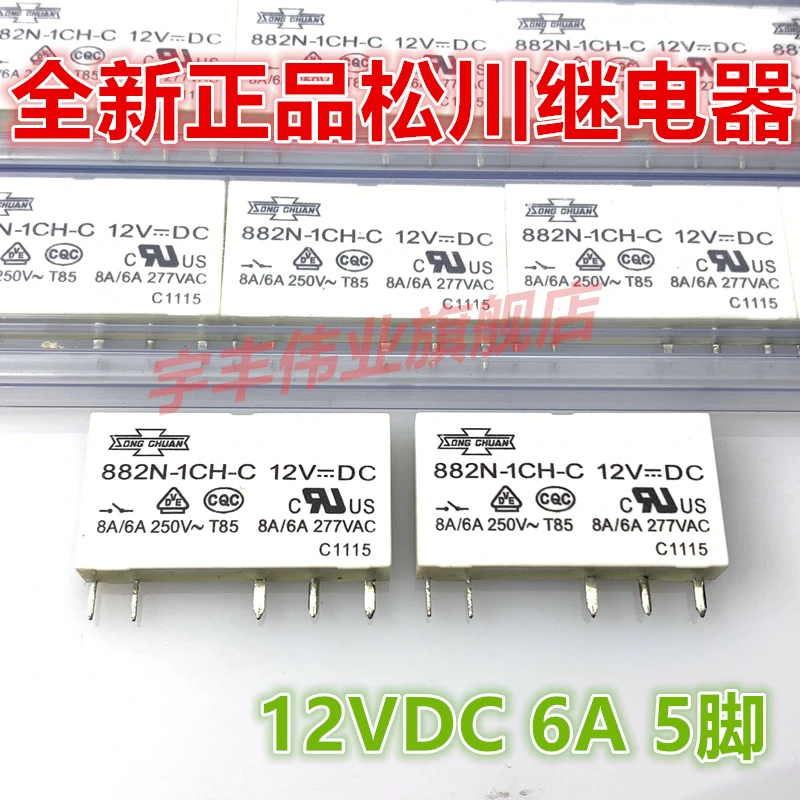 

5PCS/LOT 882N-1CH-C-12VDC 6A 12V 5