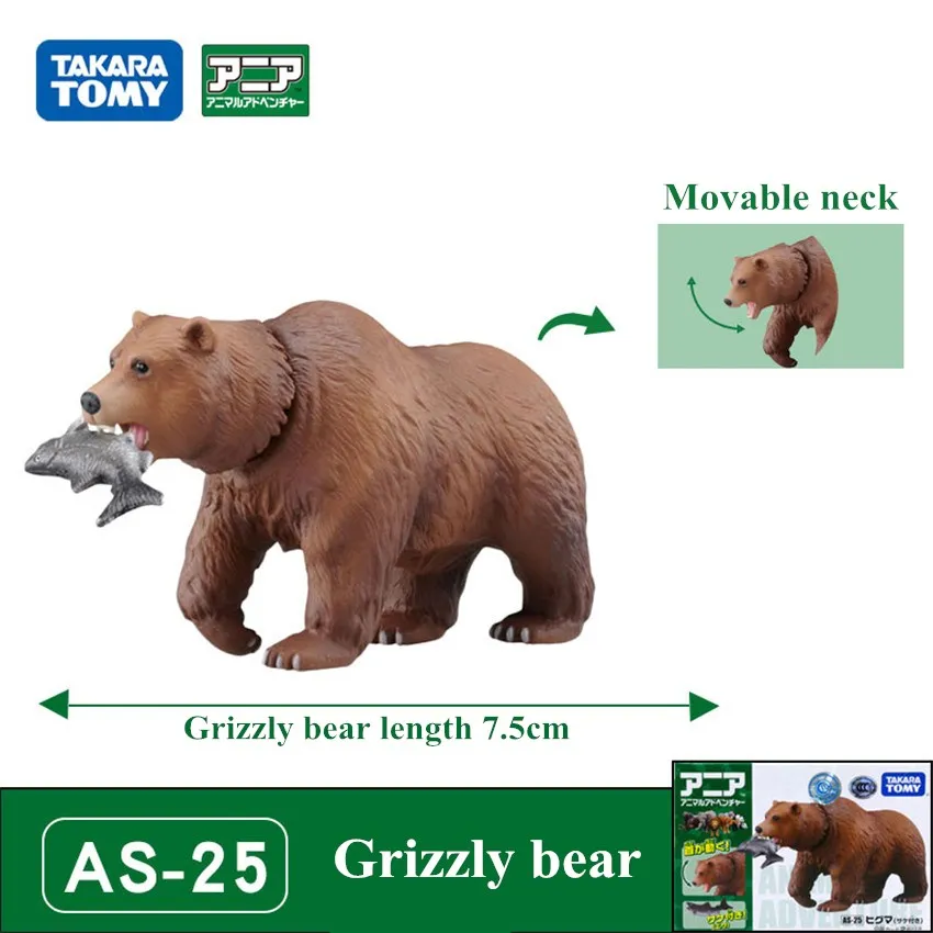

Original Tomy Mini Animal Advanture Anime Grizzly bear Figure Educational Christmas Birthday Toys for Children 876175