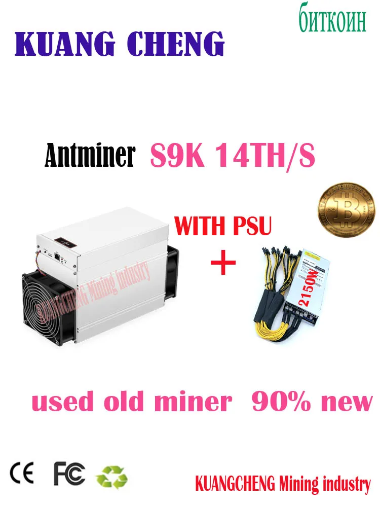 

Used Old BTC BCH 7nm Asic Miner AntMiner S9K 14T WITH PSU 2150W Better Than BITMAIN S9 S9j Z9 WhatsMiner M3 M10 in Stock Ship