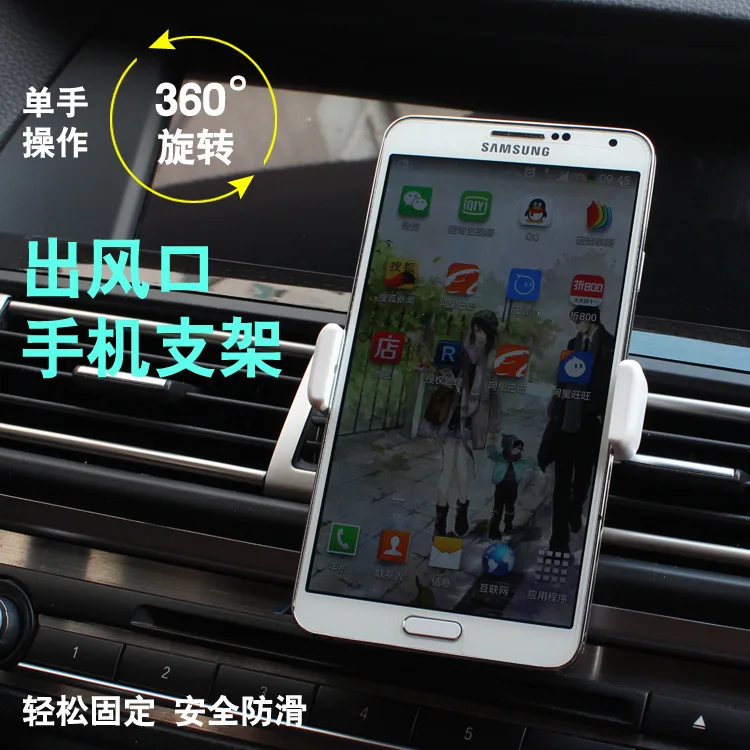 Воздушный выход автомобиль мобильный телефон поддержка 360 градусов вращения