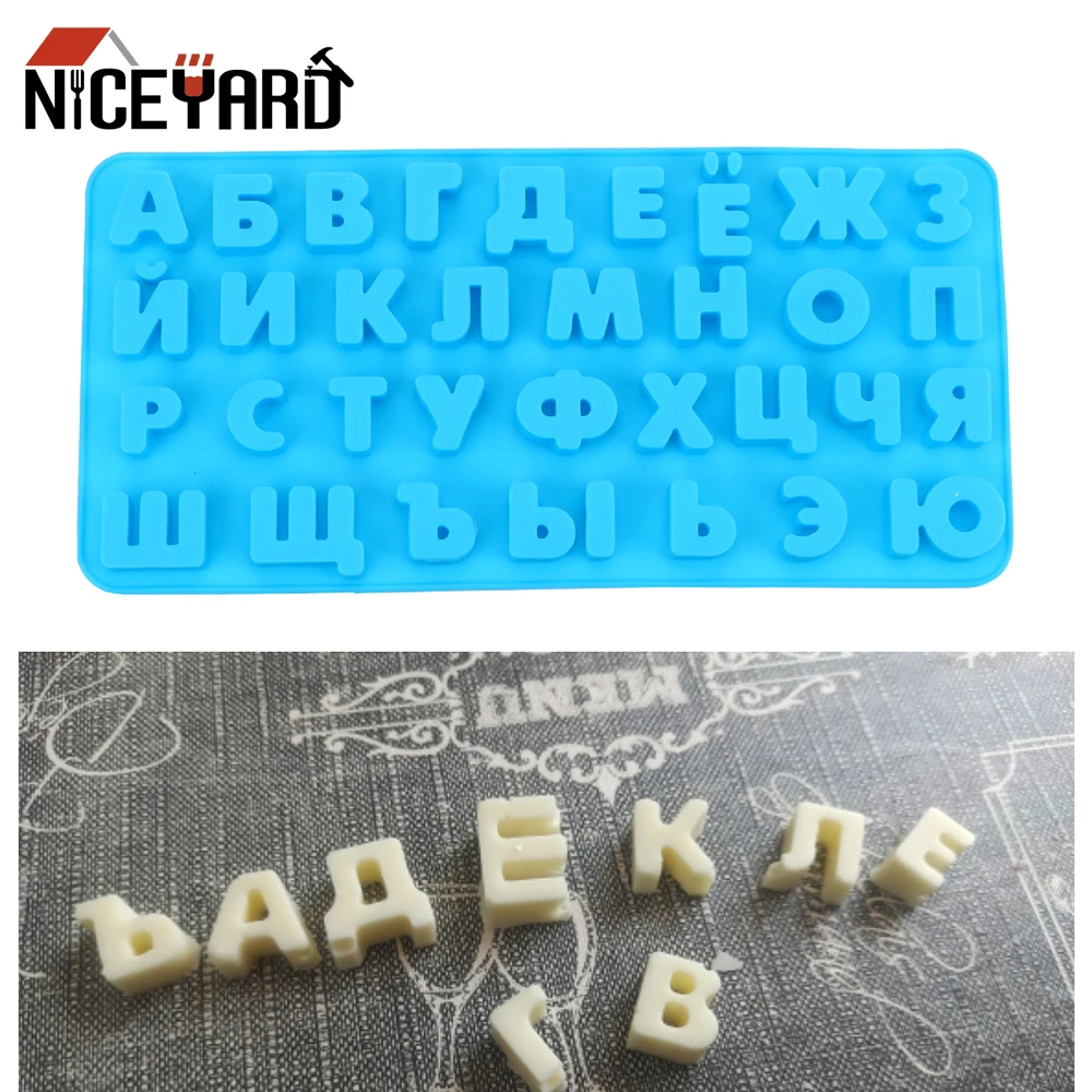 Силиконовая форма NICEYARD для украшения торта с буквами и русским алфавитом | Дом