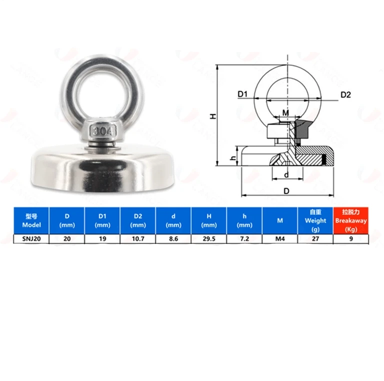 1 шт. мощный неодимовый магнит на толстой подошве с круглым носком в рым сокровищ