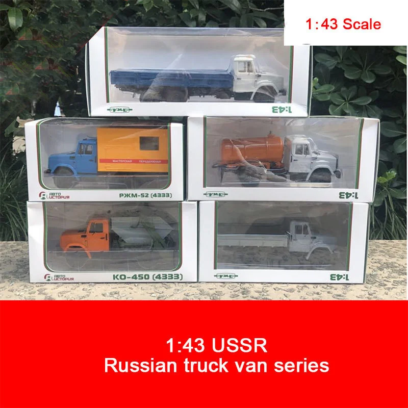 Моделирование 1: 43 класс советский литье под давлением алюминиевого сплава КАМАЗ