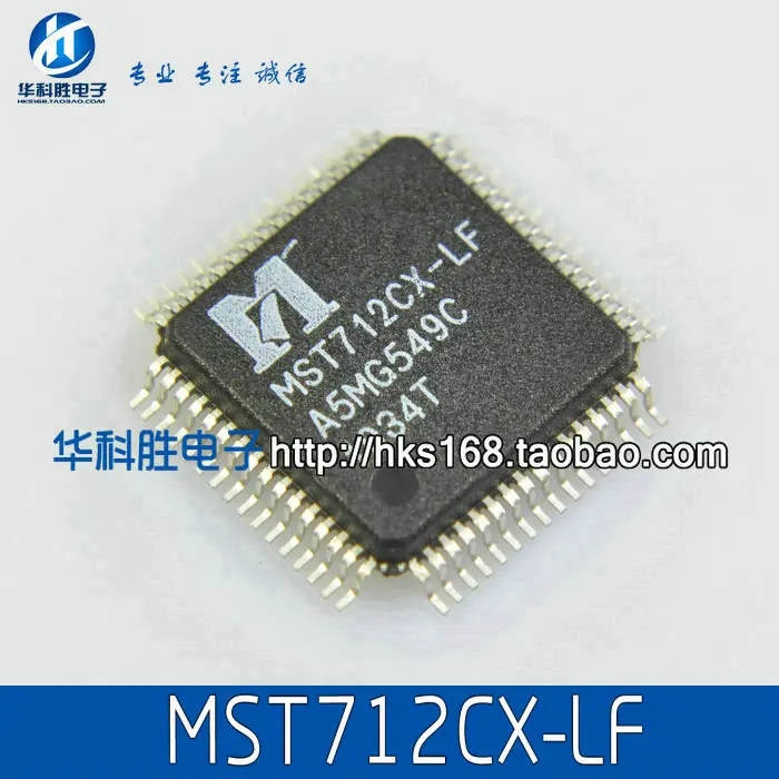 

Shipping MST712CX-LF Free new LCD screen chip