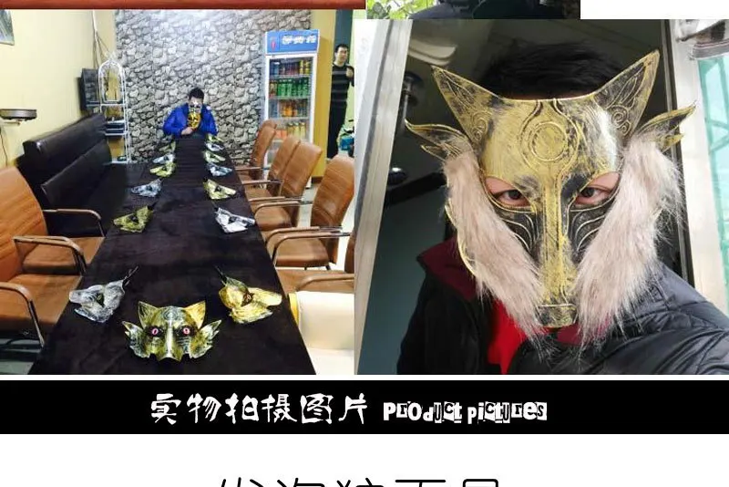 Маска для Хэллоуина, ужасы животных Волчья Маска Magic волк Большой плохой Волк Маска головы резинка для волос для взрослых аксессуары для волос оборотень Волчья Голова для детей