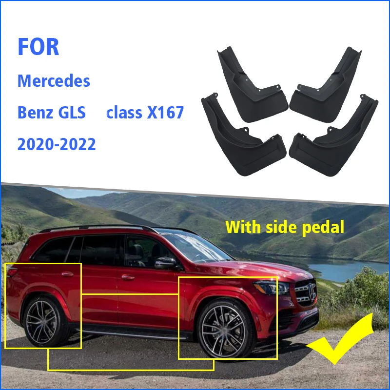 Брызговики для Mercedes Benz GLS class X167 2020 2021 2022 | Автомобили и мотоциклы