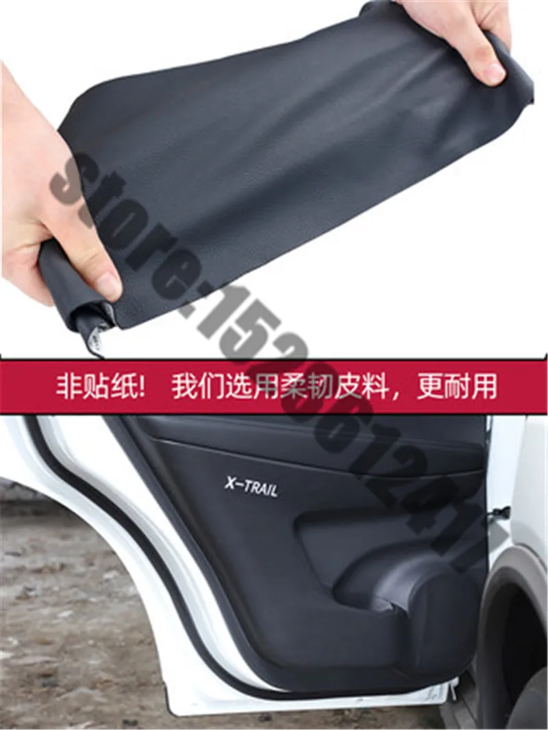 

Защитная накладка для Nissan X-Trail T32 2014 ~ 2021