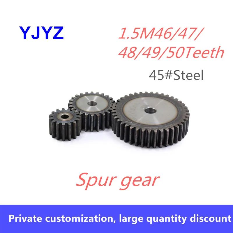 

Precision spur gears 1.5M 46/47/48/49/50Teeth 15/45 thickness steel spur gears high frequency quenching