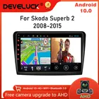Автомагнитола 2 Din, Android 10, для Skoda Superb 2 B6 2008-2015, GPS-навигация, Carplay, Android, мультимедийный видеоплеер с RDS, DVD