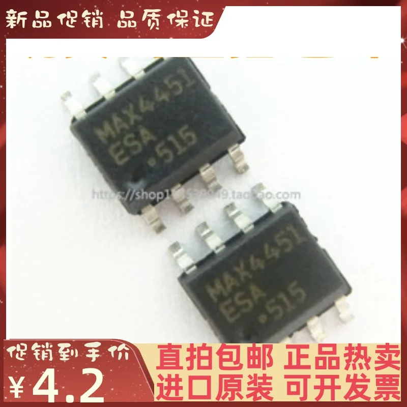 

Free shipping MAX4451ESA MAX4451 SOP8 10PCS