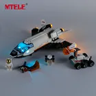 Набор светодиодсветильник MTELE для коллекции 60226 года, серия город