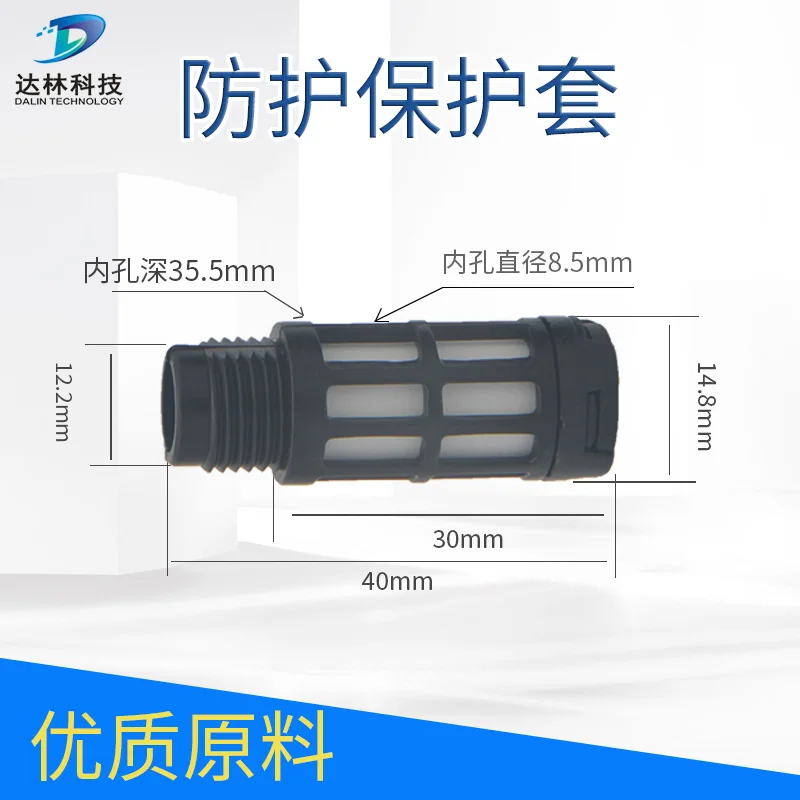 DL WS4 Корпус датчика температуры и влажности PE Cotton Waterproof Protective Sleeve SHT10 15 20 30