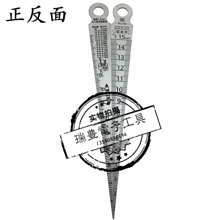 

Japan Affinity 700A Feeler Gauge SHINWA Penguin 1-15mm Clearance Ruler Tapered Ruler SK700A Wedge Aperture Gauge