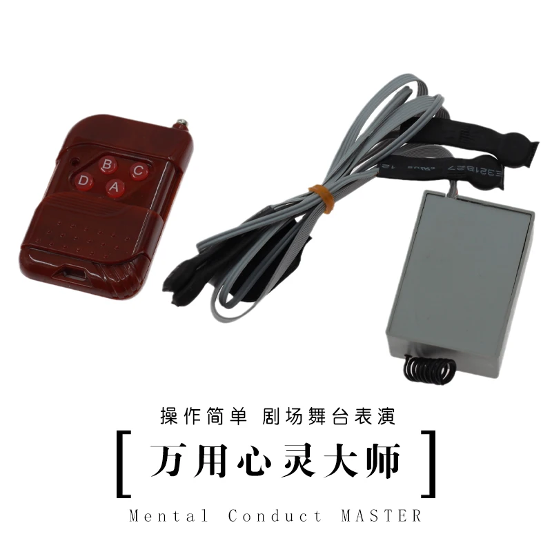 Профессиональное умственное ведение мастер ум пульт дистанционного управления