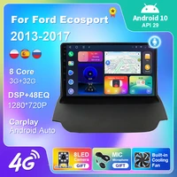 cooling fan car radio for ford ecosport 2013 2017 android autoradio navigation gps multimedia dvd player stereo audio for cars