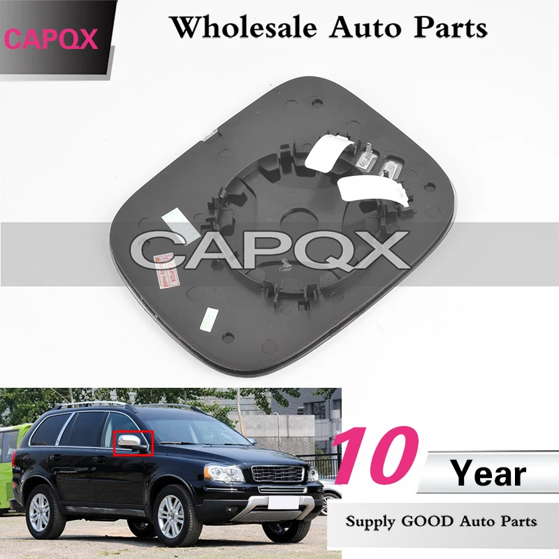 CAPQX с обогревом наружных Зеркало заднего вида Стекло для Volvo XC90 XC70 2009 2010 2011 2012 2013