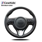 Сшитая вручную натуральная кожа черного цвета чехол рулевого колеса автомобиля для Kia K5 2016 Sportage 4 KX5 2016