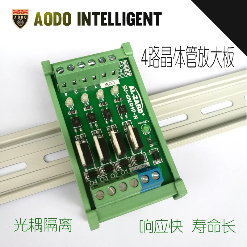 4 полосный однокристальный ПЛК усилитель сигнала плата NPN на PNP вход оптрон