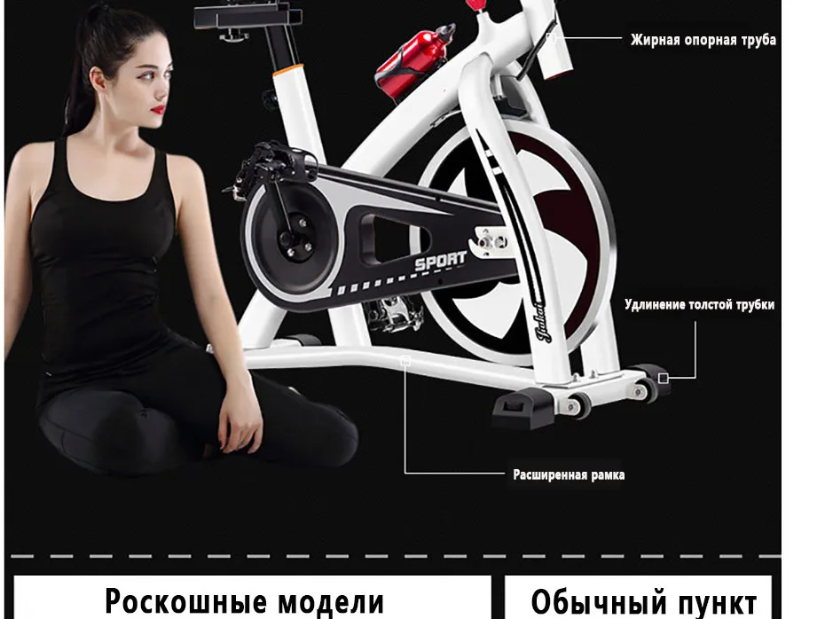 Велотренажер Для дома ультра-тихий Крытый похудение педальный велосипед для занятий спиннингом велосипеда фитнес-оборудование