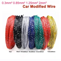 car modified wire oxygen free pure copper insulated line low voltage power wiring harness for vehicles multiple color