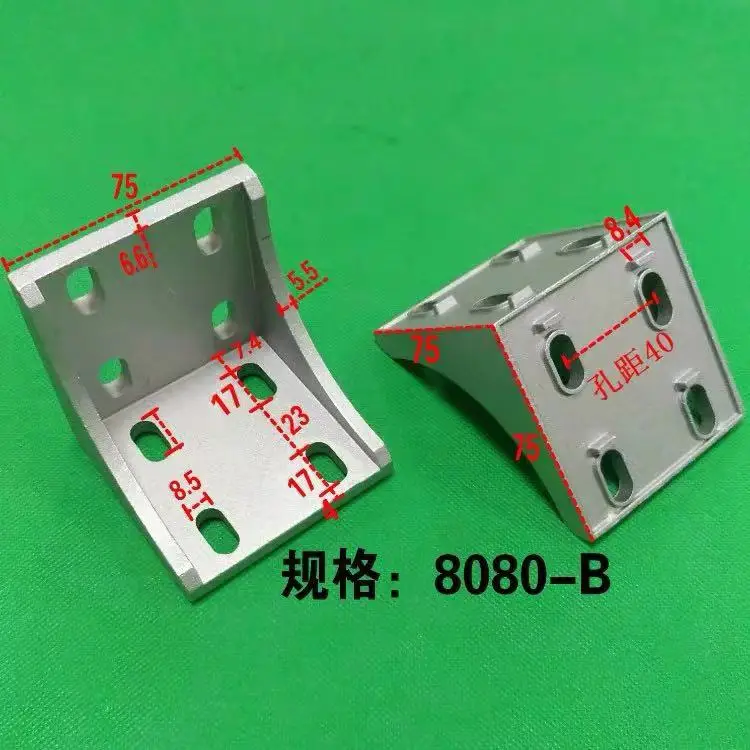 Угловой Кронштейн 8080 угловой L-образный соединитель крепеж кронштейна для