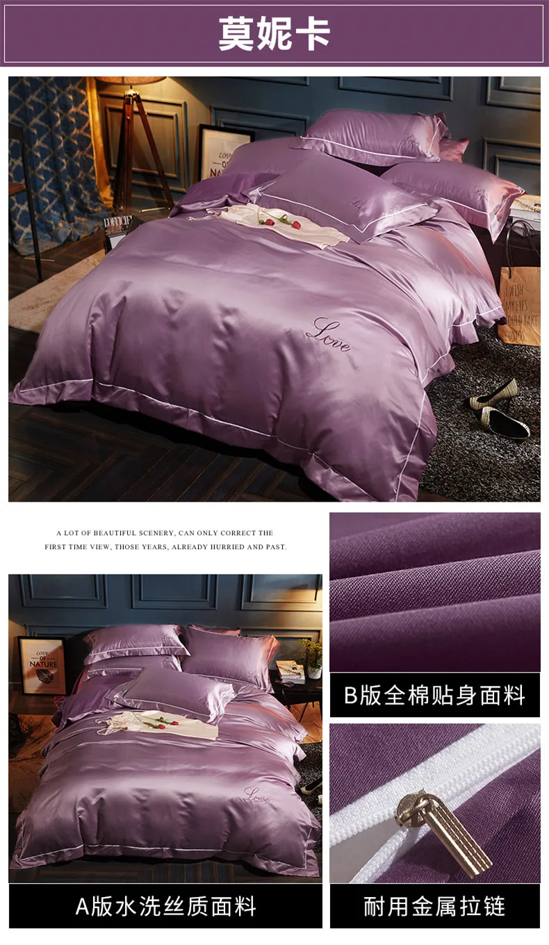 Шелк сплошной цвет пододеяльник для двуспальной кровати King size High-end постельные принадлежности одеяло крышки версия: натурального шелка/B: хлопок