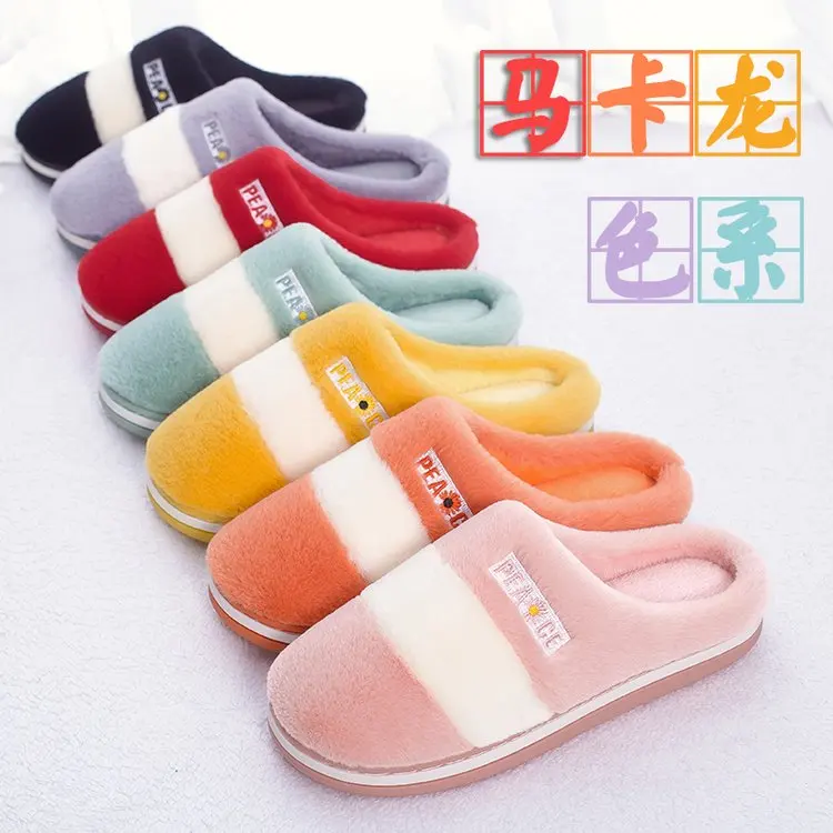 

Japanese-style home couple cotton slippers women winter 2020 new non-slip thick warm indoor plush confinement slippers