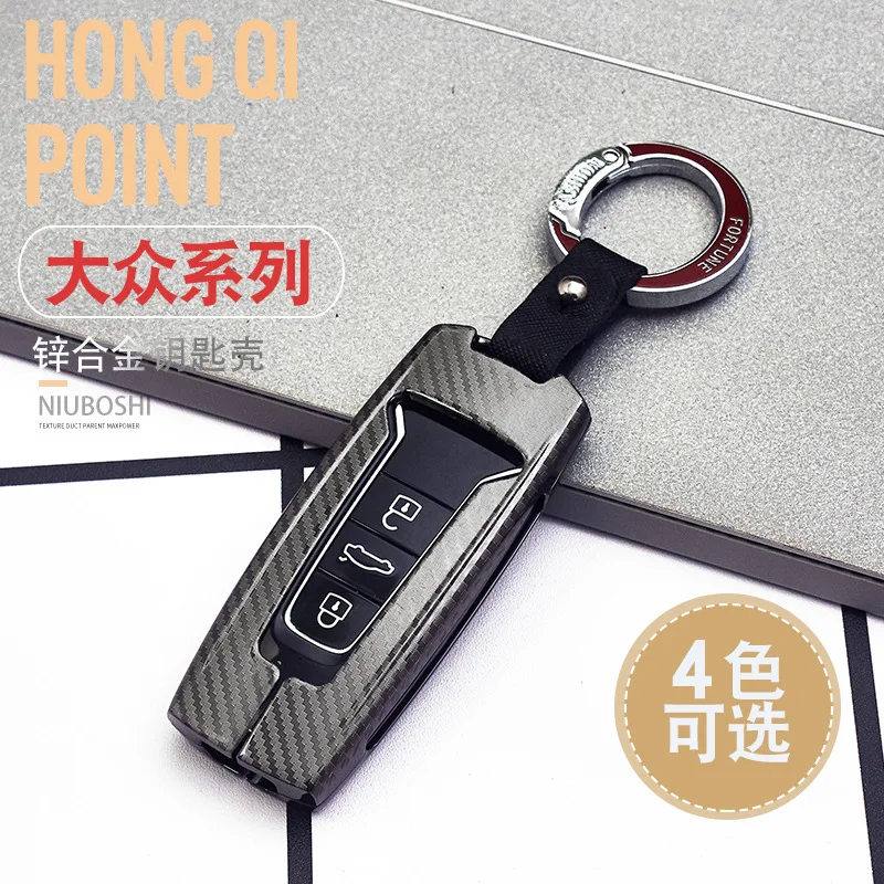 

Metal Car Key Wallet Purse Protection Keychain for Volkswagen Touareg 2019 Remote Control Key Cover Case Car Accessories