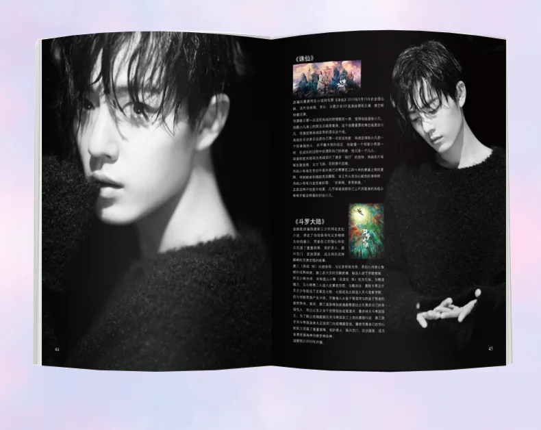 Xiao Zhan Times журнал для фотографий книга Wang Yibo неразобранная фигурка Чэнь Цин Лин